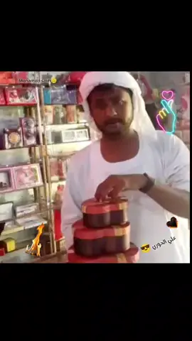 وين يا ناس الصغيرة؟؟   قامت دابة خديره😍