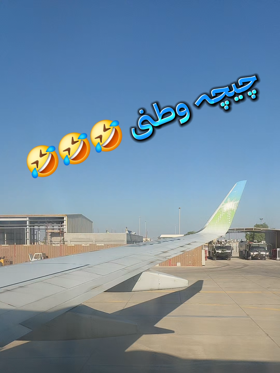 🤣🤣🤣🤣 #funny #video #viral #bpositive 