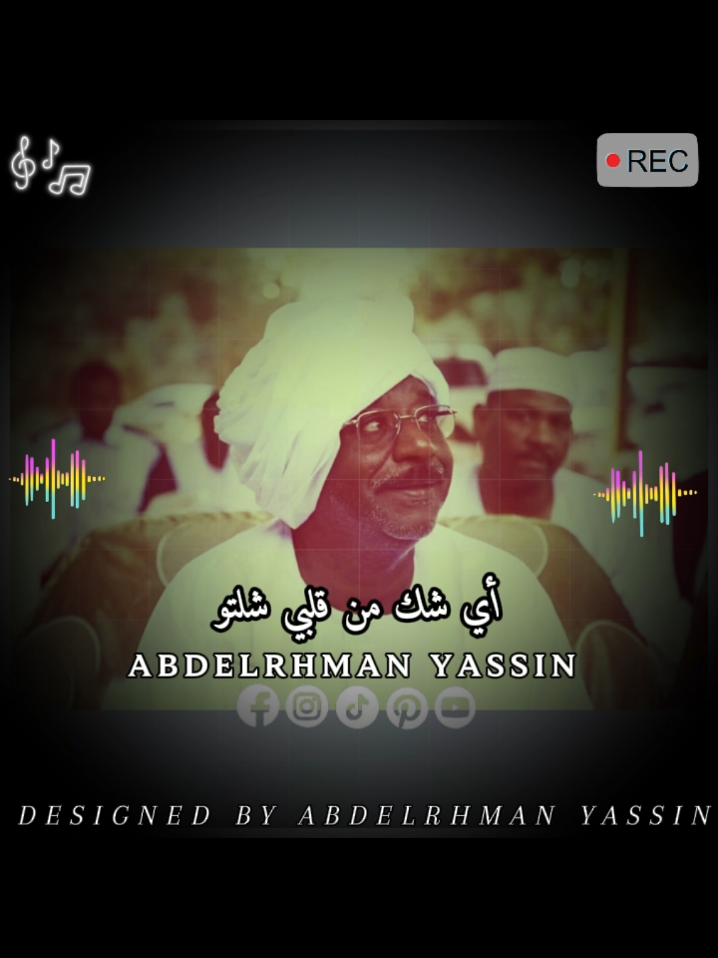 #صديق_أحمد#أنت_ماعلمت_قلبي_الريد_وقبلك_ماعرفتو#ماترا_الفي_سري_قلتو_واي_شك_من_قلبي_شلتو#أغاني_طمبور#حالات_واتساب #الطمبور_صديقنا_وعزنا_وملجأنا🎶🎼 #دراويش_الطمبور #منحنى_النيل#بديرية #شوايقة #مناصير#القامة_صديق_أحمد#طمبور 