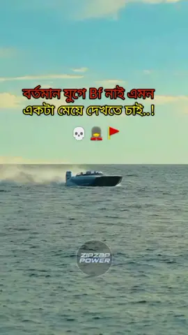 😎👱‍♀️💀 -!!-!!...  #𝐛𝐚𝐥𝐞𝐫_𝐭𝐫𝐞𝐧𝐝_𝐯𝐢𝐰𝐞_𝐧𝐚𝐢😕😤#𝐛𝐝𝐭𝐢𝐤𝐭𝐨𝐤𝐨𝐟𝐟𝐢𝐜𝐢𝐚𝐥 #𝐚𝐭𝐭𝐢𝐭𝐮𝐝𝐞𝐬𝐭𝐚𝐭𝐮𝐬 #𝐮𝐧𝐟𝐫𝐞𝐳𝐳𝐦𝐲𝐚𝐜𝐜𝐨𝐮𝐧𝐭 #𝐫𝐱_𝐚𝐫𝐢𝐟𝐮𝐥__10.⚜️