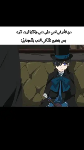 دخل افهمج يمه  #explore #iraq #foryou #اكسبلور #فَاطِمْ #memes #fyp #fypシ゚viral 