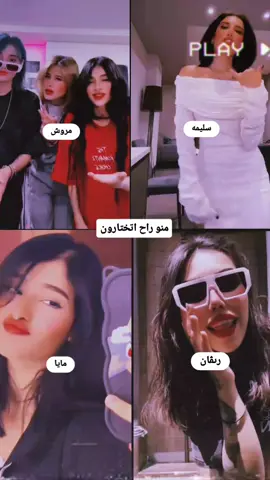 #صعدو_الفيديو 