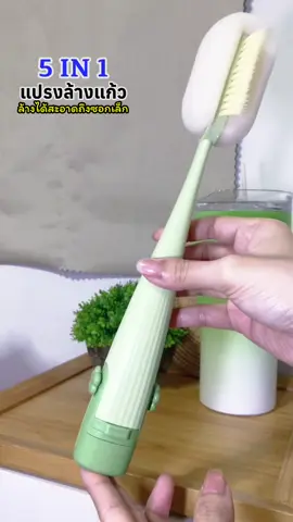 #แปรงล้างแก้ว 