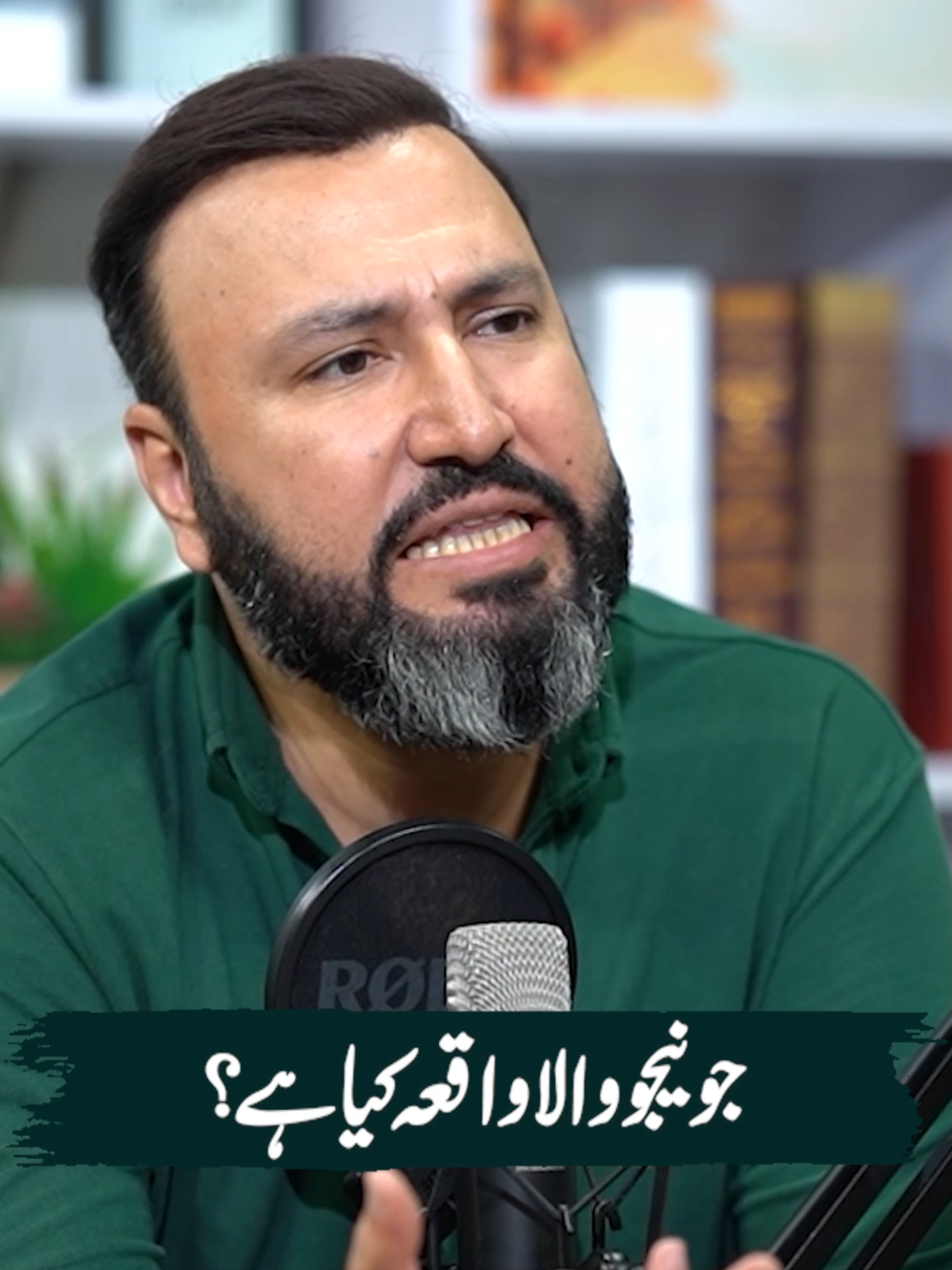 Junejo Wala Waqia Kia #BaithakGardi #WaheedLala #AliKhan #ContentCreator #foryou #whattowatch #Viral #Sketch #Comedy #ComedySketch #Comedian #WaheedKhanLala #khawajaasif #pmln  @khawaja.m.asif @waheedkhanofficial_1@alikhancity42