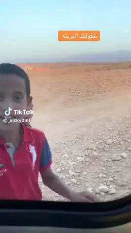 طفله البريئه