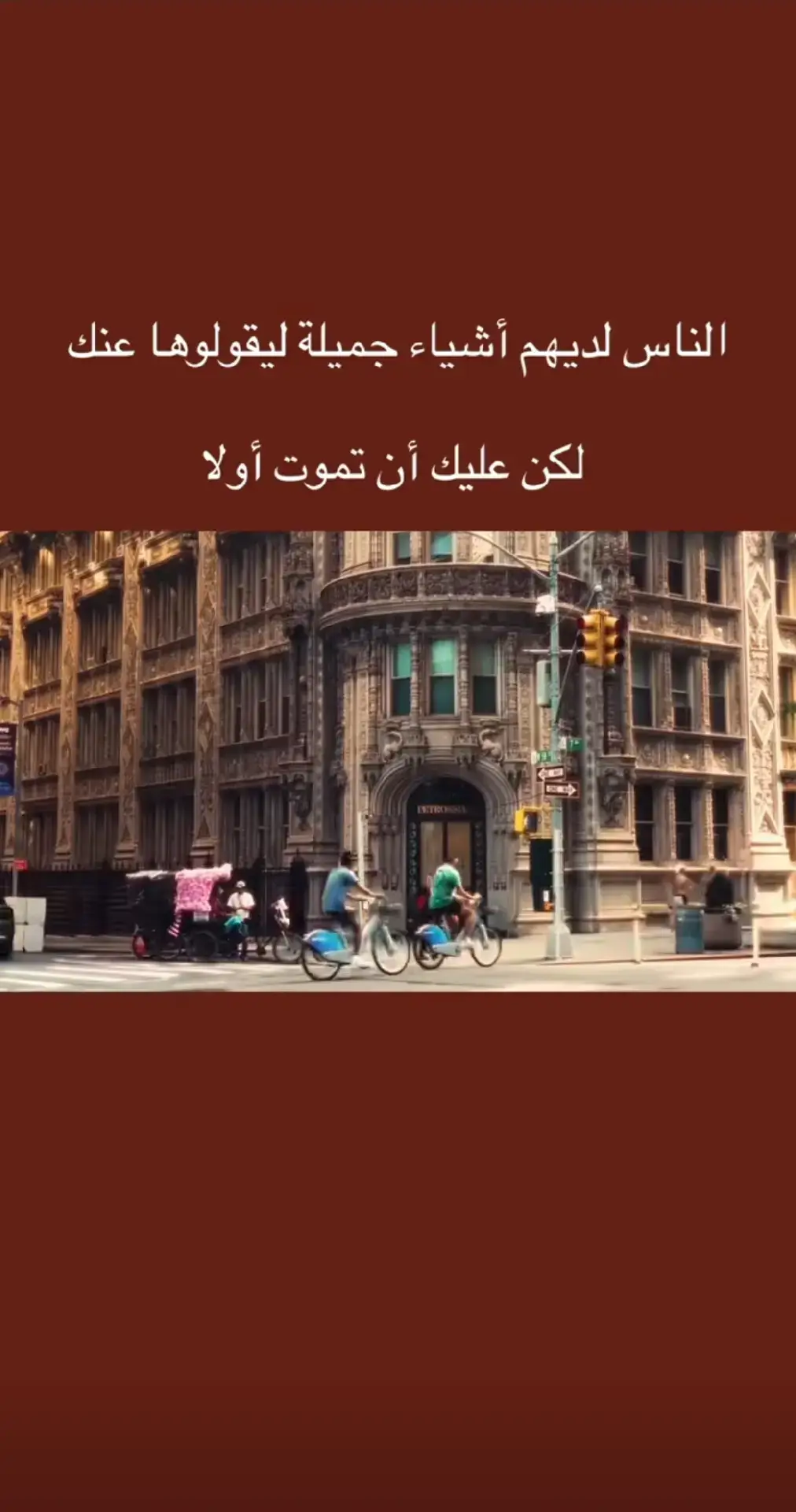 #foryou #اكسبلورexplore #عبارات_جميلة_وقويه😉🖤 #تطوير_الذات #aboulayth 