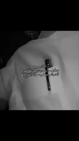 #ناصر_الحمادين #4u #اكسبلور #مالي_خلق_احط_هاشتاقات 