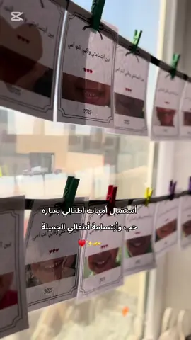 #CapCut #اكسبلور #اكسبلورexplore #الدمام_الخبر_الشرقيه_الرياض #معلمات_مبدعات #الشعب_الصيني_ماله_حل😂✌️ #امي 