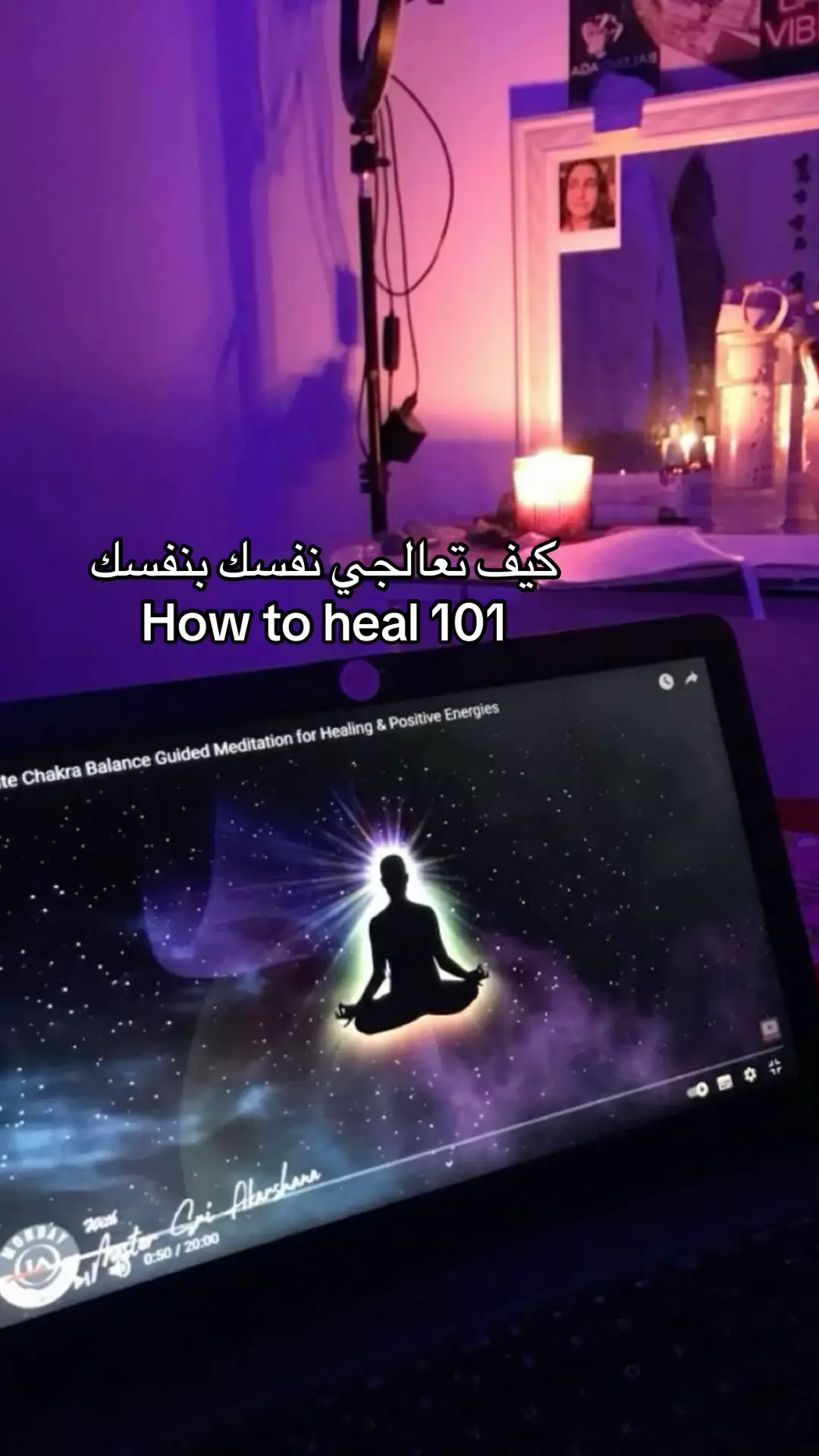 #الثقه_بالنفس #اكسبلورexplore #الطاقهالانثويه #الطاقه_الايجابيه🌺 #feminineenergy 