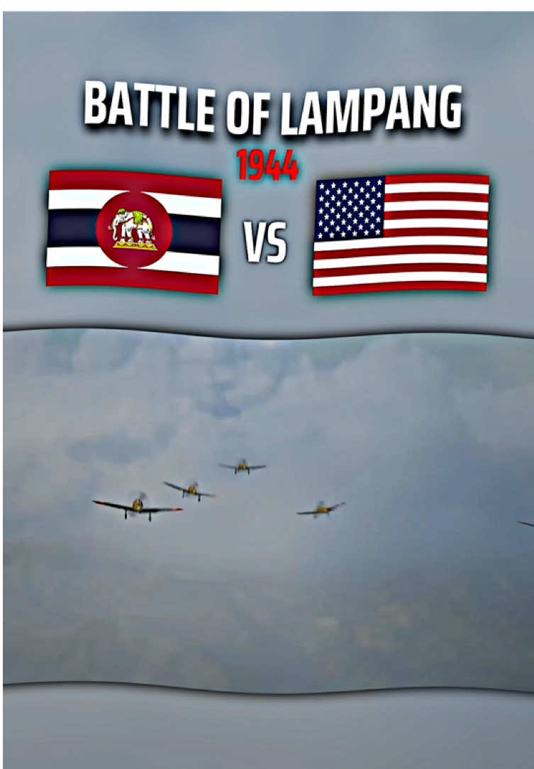 ยุทธเวหาลำปาง
