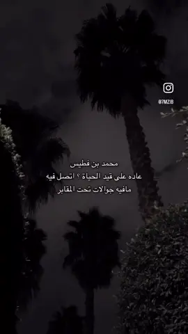 #حزن_غياب_وجع_فراق_دموع_خذلان_صدمة #فراق_الحبايب💔 #اكسبلورexplore 