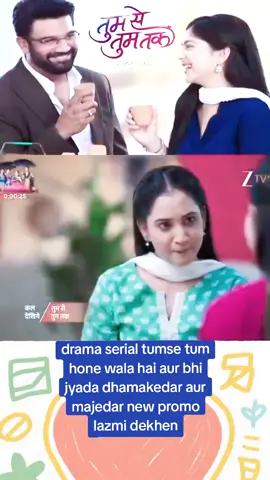 #creatorsearchinsights #tumsetumtk #insight2025 #uk_account #chaknumbar299 