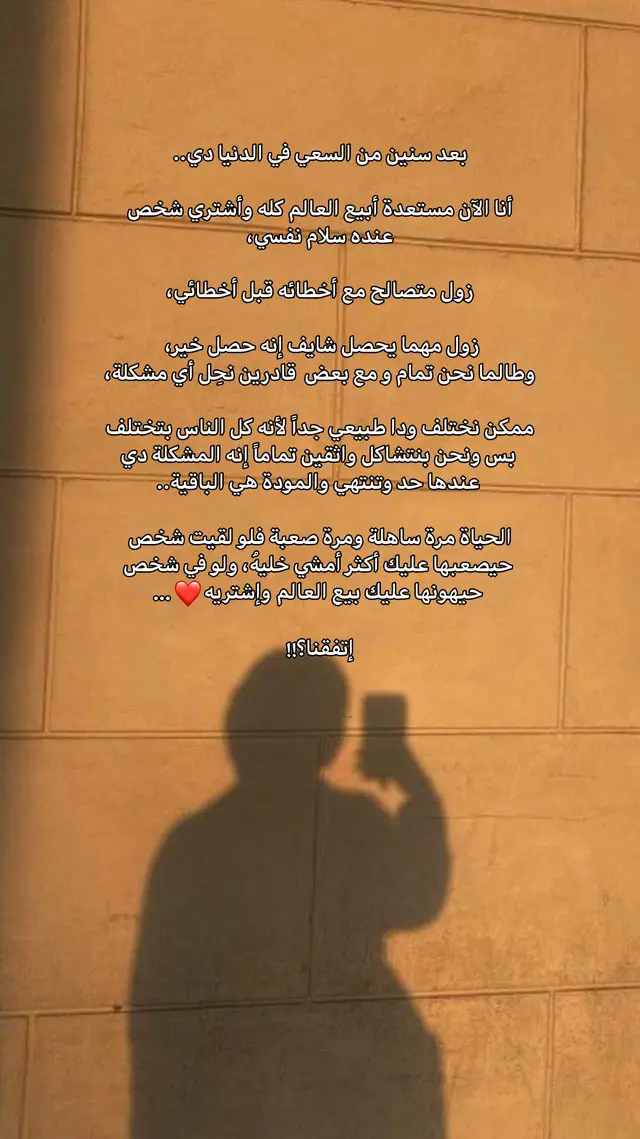 #foryoupage  #creatorsearchinsights 