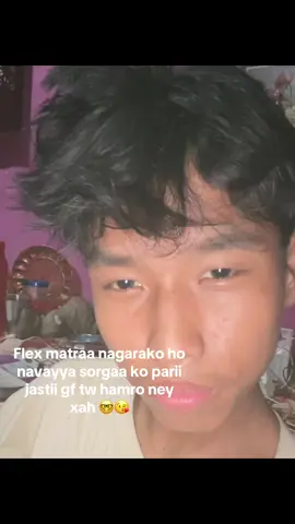 🥲