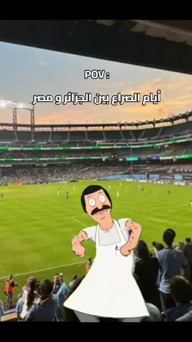 #fyp #الشعب_الصيني_ماله_حل😂😂 #الجزائر #algeria #الجزائر🇩🇿 