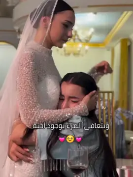 حسابي فيسبوك ع بايو تابعوني🥹♥️. #explorer #foryou #viral  #اكسبلور_فولو 