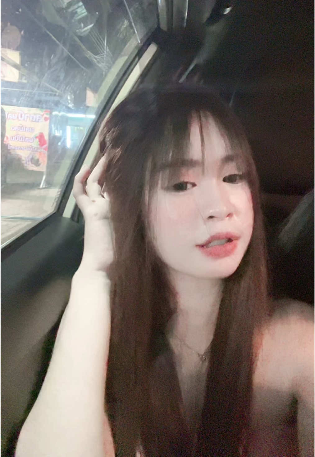 #อัยกู้ด🧸 #fyp 