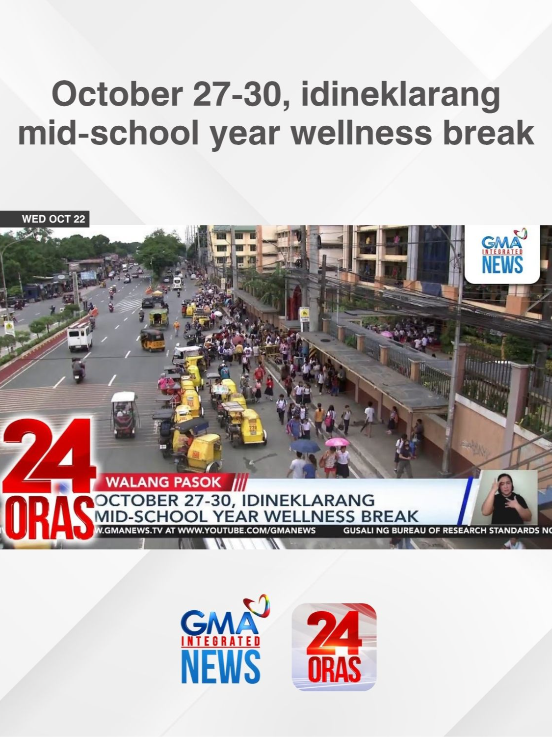 Makakapagpahinga sa susunod na linggo ang mga guro at estudyante. Idineklara ng Education Department na “Wellness Break” ang October 27 hanggang October 30, 2025. Ito’y para tiyakin ang kalusugan at kapakanan ng mga estudyante at guro sa gitna ng sunod-sunod na mga kalamidad at banta ng influenza-like illnesses. | 24 Oras #BreakingNewsPH #GMAIntegratedNews #24Oras