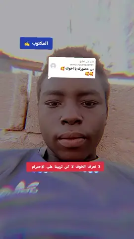 الرد على @user3175601039901 اكسبلورر و متابعة من فضلكم 