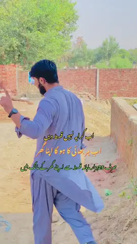 Instalment houses for sale | انسٹالمنٹ پر سستے ترین گھر |#property #houseoftiktok #house #flypシ 