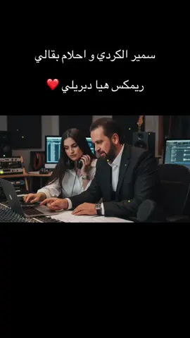 #viral #tiktok #music #libya🇱🇾_tunis🇹🇳_algeiar🇩🇿 #الشعب_الصيني_ماله_حل😂😂 