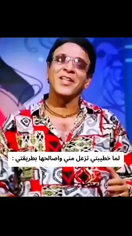 احمد ياعمر 😂