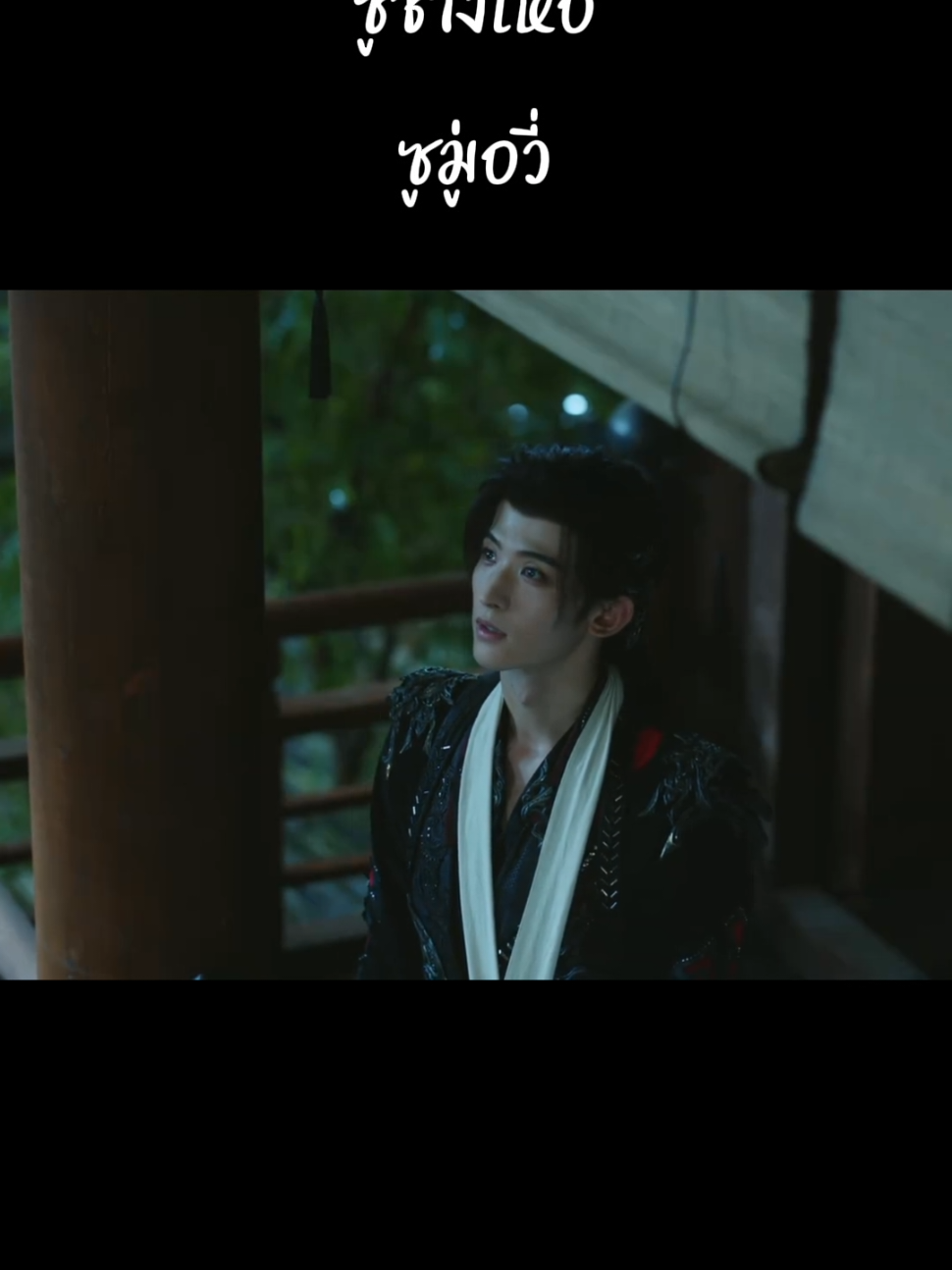 #BloodRiver  #ตํานานนทีมืด #Cdrama #GongJun #ChangHuasen