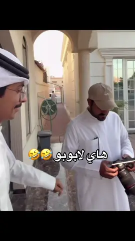 🤣🤣🤣🤣 #حسين_العتيبي 