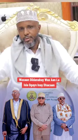 Waxaan Diidanahay Wax Aan La Isla Ogayn Inay Dhacaan... #hargeysa_somaliland #muqdisho #somalia #hargeysatiktok #somalilandtiktok 