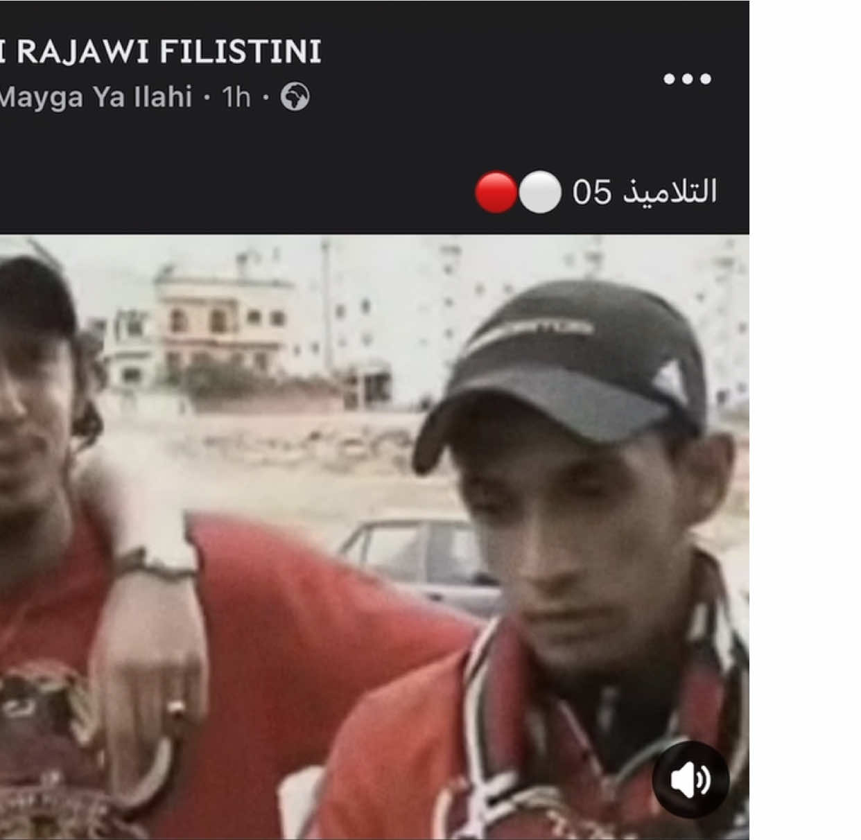 التلاميذ 05🔴⚪️#rajadecasablanca #botola13 #rajawizadfhbalo😍💚 #rca #شعب_الصيني_ماله_حل😂😂 