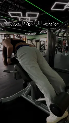 تغيير بسيط في الأداء = استهداف عضلات مختلفة.   #تمارين #رياضة  #glutes #جيم #اكسبلور 