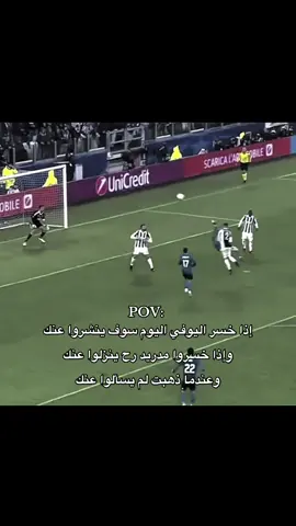 فقط عند الخسارة يتذكرونك💔#cristianoronaldo #ronaldo #realmadrid #juventus #team_fav🏹🦅 