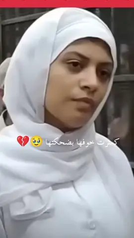 #البنت-تضحك-بلمحكمه