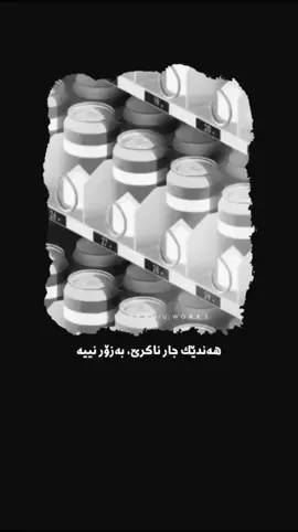 #foryoupage #ئیسلام_ڕێگەی_ژیانە🕋🕌 #سلێمانی_هەولێر_کەرکوک_دهۆک #سۆران_كۆیە_دەهۆک_ڕانیه_کەرکوک_هەڵەبجە #chavoshi 