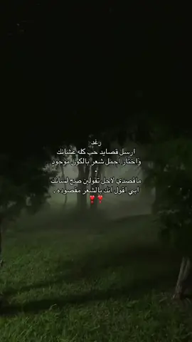 #creatorsearchinsights #رغد #R @R 