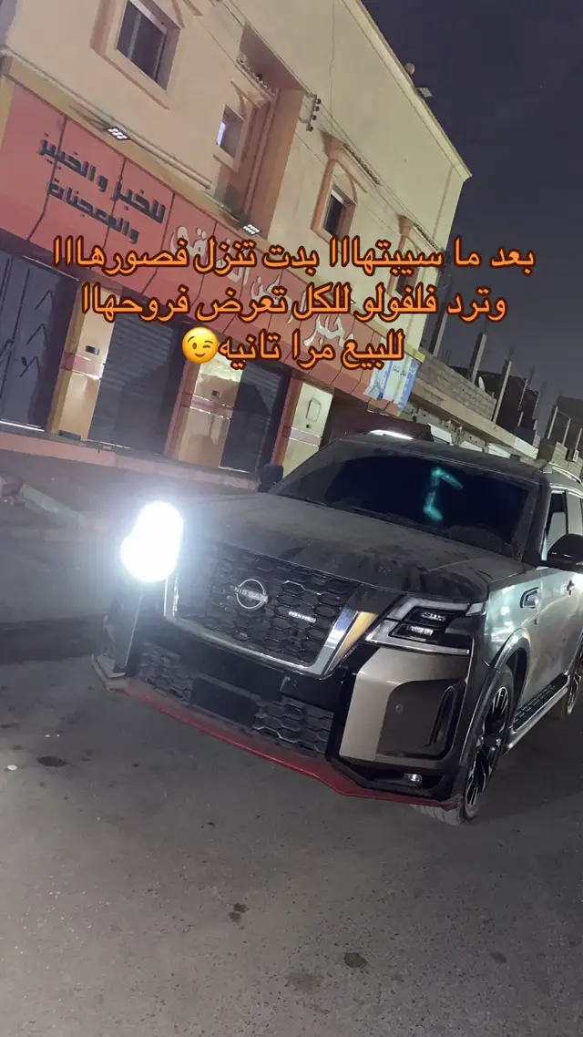 #بنغازي_ليبيا🇱🇾 #اكسبلور #القيادة_العامة_للقوات_المسلحة #البيضاء_الجبل_الاخضر❤🔥 #مدرسة_القبس_الذهبي 