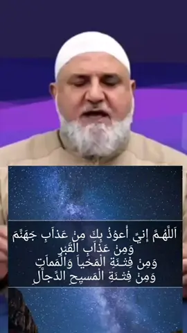 very powerful dua #creatorsearchinsights #islamic_video #dua #powerful #deen #deenoverdunya 