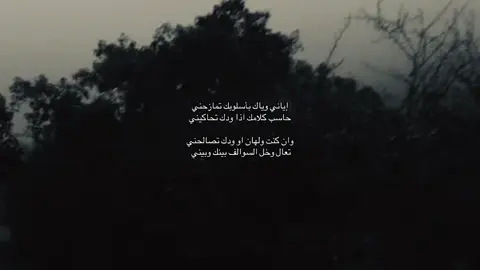 #شعبيات #fyp #يوسف_شافي #pppppppppppppppp #pppppppppppppppp 