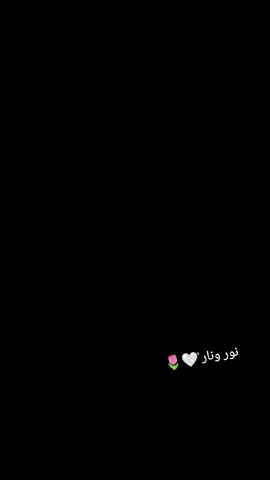 ٓ🤎🪶 #تصميم_فيديوهات🎶🎤🎬 #fyp #foryou #اعادت_نشر🔁 #تصويري_احترافي_الاجواء👌🏻🕊😴 