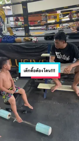 3 ช็อต 3 เหตุการณ์ บังรี่ทำแบบนี้!! #อัสรี่ลูกบังร๊อต #2แสบสตอรี่ #ดั๋วห์เล็ก #หลานตระกูลมวย @asreelooksaikongdin @บังลันไม่ใช่น้องบังรี่ @บังร๊อต สก๊อตไบร์ท 
