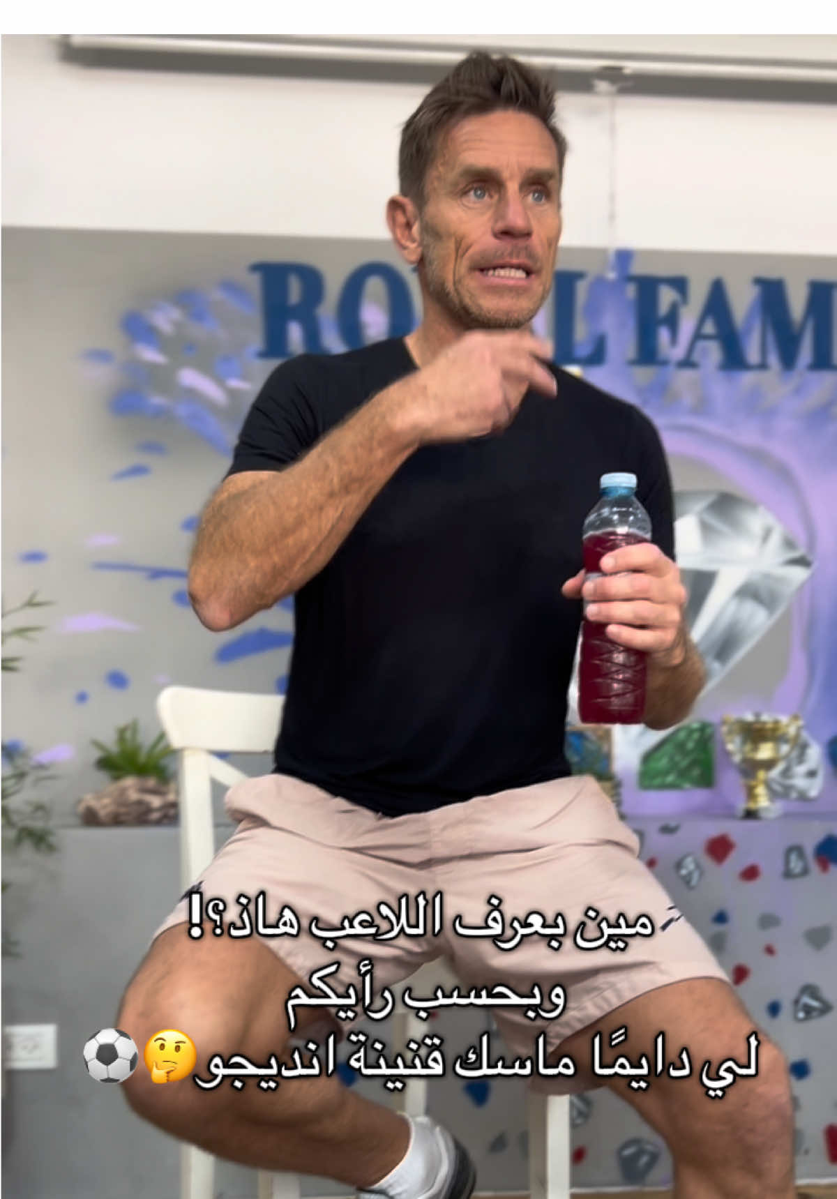 شو فوائد الانديجو للرياضيين؟⚽️🏈💪🏻 #كرة_قدم #مباراة #رياضة #الشعب_الصيني_ماله_حل😂😂 #ابطال_الكرة 