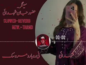 Full Song  Hazoor jan shadai #foryou#foryoupige#tarndingsong#💫----------tiktok-------------teem----🌙 #herttouching🥀🥀🥀🥀🥀🥀💔❤❤❤ @👸Queen🫰Baloshi🩷 @Fareed Mir @✌️ شبیر شھذاد 🎧🎙️🎤♥️🎶🎵 @🎤Singer🎧  kabeer 🎧 jan 🎤 