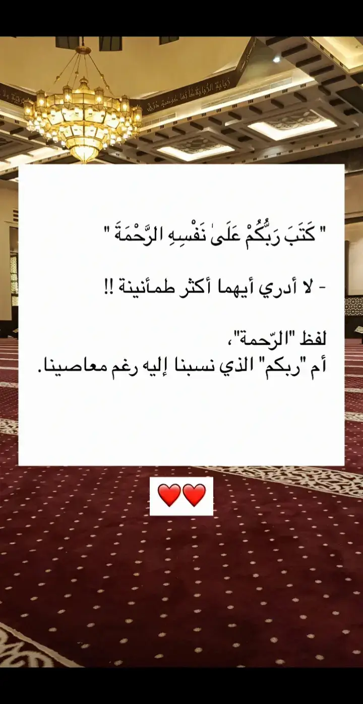 #ادريس_ابكر #مواساة_ربانية #دعاء_مستجاب #قران_كريم #اجر_لي_ولك 