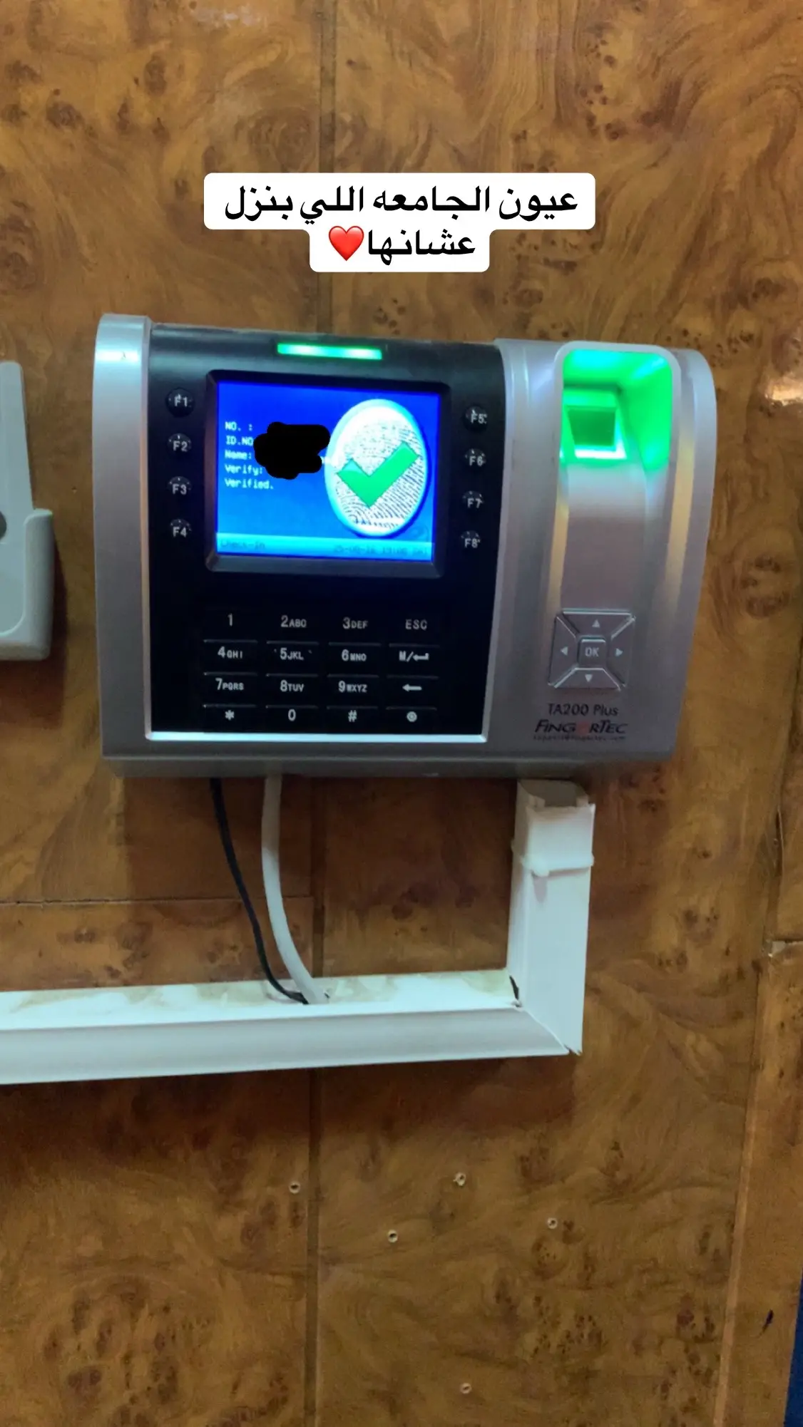 #forupage #explorer #deltauniversity 