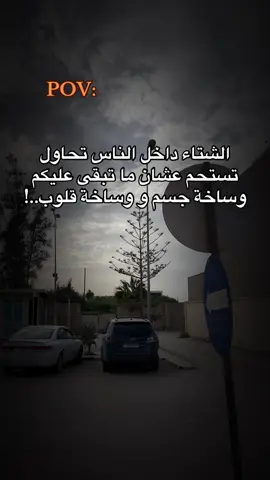 #مشاهيرالسودان_تيك_توك🇸🇩🇸🇩 #تيك_توك 