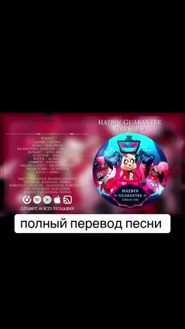 #отльхазбин 