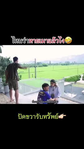 ไหนว่าหายเมาแล้วไง #ซีเอมี่ #ดันฟีด #คู่รัก 