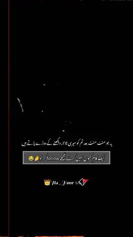 good idea na 👈🤨 .. .. .. .. views problem TikTok team plz unfreeze my account 😭  #foryou#viraltiktok#viewsproblem😭#growmyaccount✅ #unfreezemyaccount🙏🙏 @TikTok 