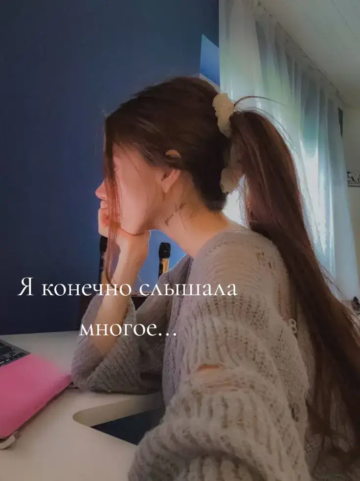 #голос #лиястеффи #please dont break my heart 