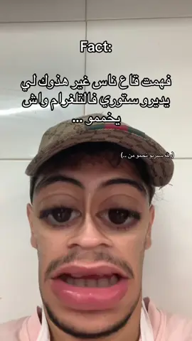 #fyp #foryou #algeria #شعب_الصيني_ماله_حل😂😂 